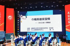 问道名师再出发   谢彦初中语文名师网络工作室开展主题研训活动