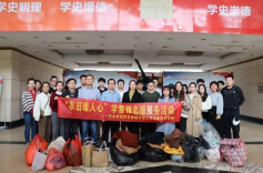 长沙民政职院艺术学院学生管理支部开展“传承雷锋精神 培育时代新人”主题党日活动