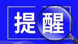 购车指南丨买新能源汽车如何避坑？这几个点是关键