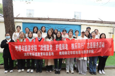 衡阳师范学院开展敬老院志愿服务活动