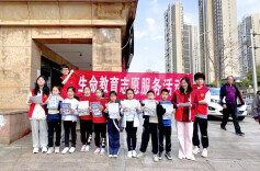 长沙民政职院民社学院开展生命安全教育志愿服务活动