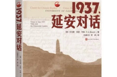 湘江周刊·悦读丨那些弥足珍贵的史料