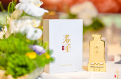 鎏金岁月 馥郁传香 | 内参名人堂 · “大师酒”封藏宴