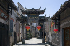 黄福华丨鉴古知今，打造现代化商贸流通体系