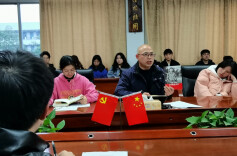 长沙民政职院商学院党总支开展主题读书分享会活动