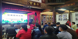 春风送暖学雷锋 垃圾分类我先行