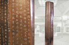 湘江周刊·艺风丨走近溪州铜柱