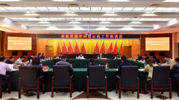 国家表彰奖励办来湘调研