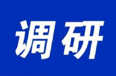 潘碧灵赴永州调研：创新探索“两山”转化 提升永州生态文明水平