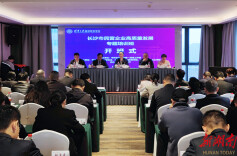 百战归来再读书！长沙民营企业高质量发展培训班开班