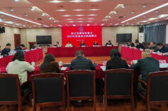 致公党省委会2023年度参政议政选题会召开