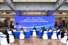 打造产业高地、人才洼地、和谐福地 湘潭经开区人力资源服务产业园开园