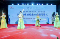 2023港澳文化和旅游界人士踩线活动在长沙闭幕