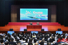 2023年首期“湘江大讲堂”举行 白春礼作辅导报告 沈晓明主持 毛伟明毛万春出席