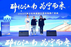 宁夏文旅“下江南”：烟花三月，为“宁”而来，淮河岸边品味不一样的“塞上江南”