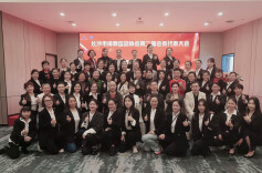 长沙排舞运动协会举行第二届会员代表大会