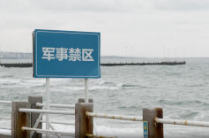 国家安全丨保密公益宣传片《藏在照片里的秘密》