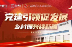 远大魔方与湖南红色文化研究院达成战略合作 共同助力我省红色文旅产业发展