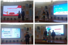 长沙民政职院举行2023年“挑战杯”大学生课外学术科技作品竞赛校内选拔赛决赛