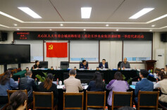 人大代表调研水务民生保障  助力饮水安全工作