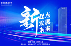 关于发展大会，这里有一份观展指南，请查收！