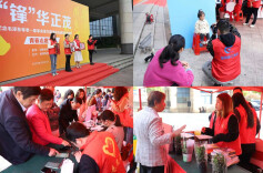 共绘最美“锋”景  湘煤集团团委举办“青春志愿集市”