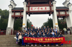 赓续红色血脉  著写奋斗之诗——长沙田家炳实验中学开展清明主题团建日活动