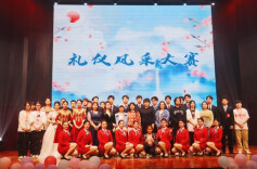 长沙民政职院第五届礼仪风采大赛顺利举行