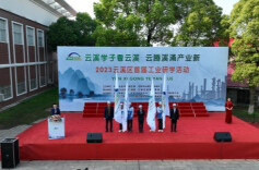 “云溪学子看云溪 云腾溪涌产业新”云溪区举行首届工业研学活动