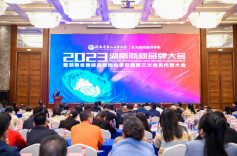 喜报！长沙水思源“才饮”商标获评“湖南省知名商标品牌”