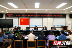 聚集安全优质供水 人大代表调研长沙水业集团