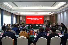 省美协2023年度工作会议举行