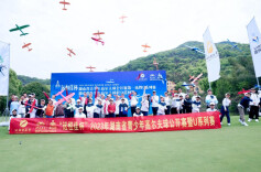 “远恒佳杯”2023省高尔夫球U系列赛首站在郴州开赛