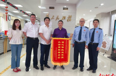 岳阳经开区：帮办代办解企忧 锦旗感谢表真情