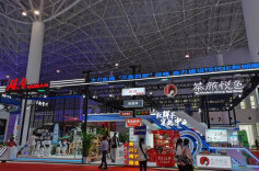 5家代表性企业参展  长沙展台亮相第三届国际消博会