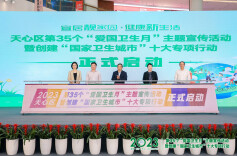 基础设施提升、公厕垃圾站“双洁” 天心区启动创卫十大专项行动