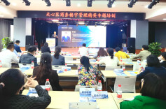 如何提高楼宇管理服务效率？天心区把专家请来“支招”