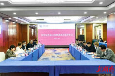 财信证券召开韶山投资者教育基地布展专家评审会