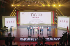 湘江周刊·封面丨以丁玲之名，向文学致敬