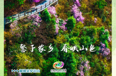 倒计时6天，“春游怀化 让世界‘侗’听”