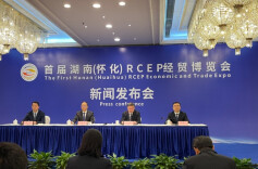 5月4日！首届湖南（怀化）RCEP经贸博览会即将开启