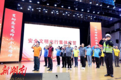 展新就业群体风采！ 长沙县举行最美新就业群体系列评选颁奖活动
