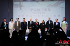 一个人的巴塞尔 周艺文当代美术全球巡展深圳展开幕