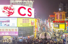 长沙，“睡后收入”老火了，玩的什么梗？