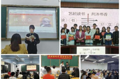 长沙民政职院组织开展“悦读新时代 逐梦新征程”班级读书会