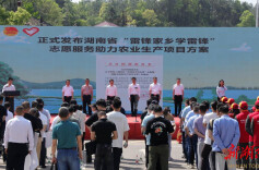 湖南共青团启动2023全省志愿服务助力农业生产项目