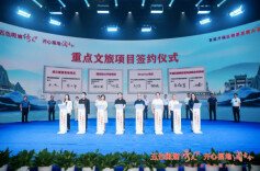 首届开福区旅游发展大会成功召开 享梦游签约湘江露营基地项目