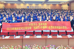 看天心区如何为读者打造全新阅读体验