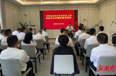 赓续红色基因，汲取奋进力量！岳阳经开区纪工委监工委开展主题党日活动