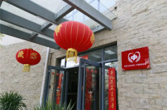 湖南福彩召开2023年一季度市场形势分析会